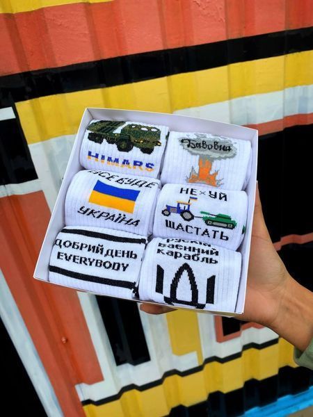 Бокс чоловічих патріотичних шкарпеток на 6 пар 40-45 р в подарунковій коробці із стрічкою весна-осінь