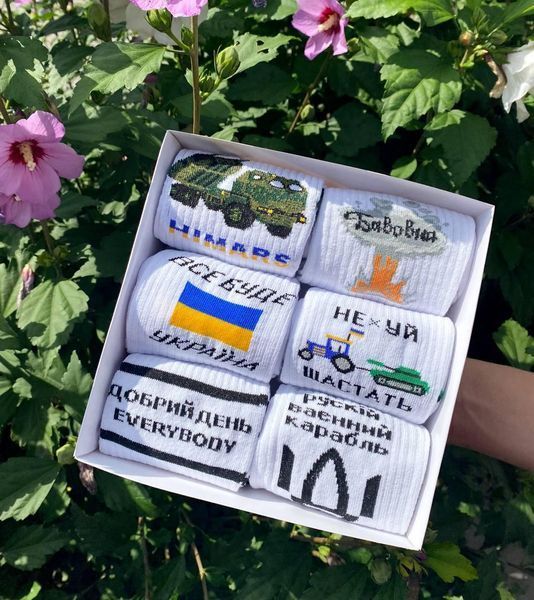 Бокс чоловічих патріотичних шкарпеток на 6 пар 40-45 р в подарунковій коробці із стрічкою весна-осінь