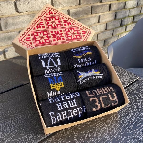 Бокс чоловічих патріотичних шкарпеток 40-45 на 6 пар у подарунковій коробці