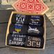 Бокс чоловічих патріотичних шкарпеток 40-45 на 6 пар у подарунковій коробці ч6укр040 фото 8