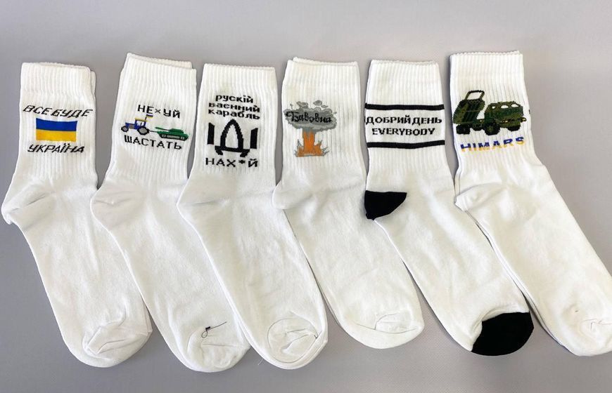 Бокс чоловічих патріотичних шкарпеток на 6 пар 40-45 р в подарунковій коробці із стрічкою весна-осінь