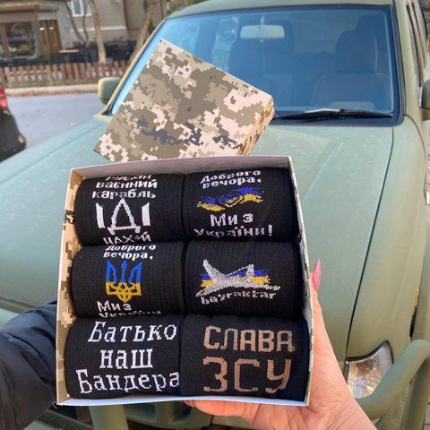 Бокс чоловічих патріотичних шкарпеток 40-45 на 6 пар у подарунковій коробці