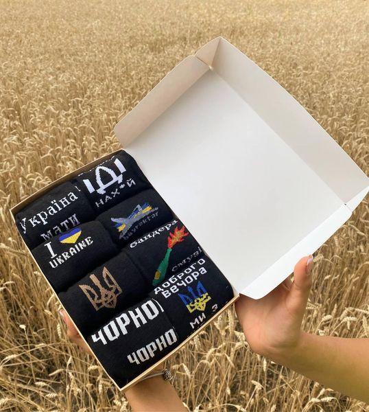 Бокс чоловічих патріотичних шкарпеток на 8 пар 40-45 р в подарунковій коробці із стрічкою весна-осінь-літо