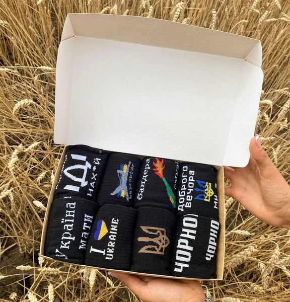 Бокс чоловічих патріотичних шкарпеток на 8 пар 40-45 р в подарунковій коробці із стрічкою весна-осінь-літо