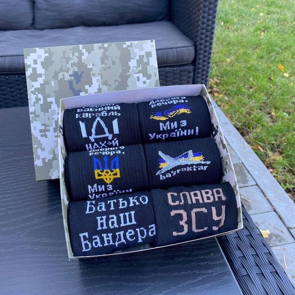 Бокс чоловічих патріотичних шкарпеток 40-45 на 6 пар у подарунковій коробці