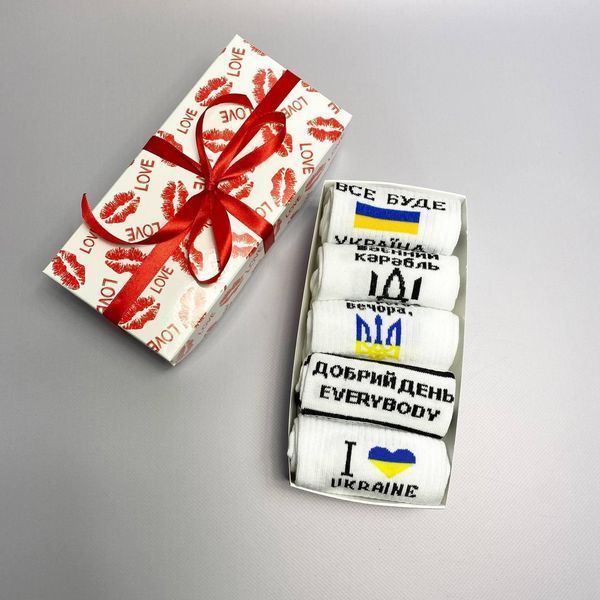 Набір чоловічих патріотичних шкарпеток 40-45 на 5 пар у подарунковій коробці із стрічкою