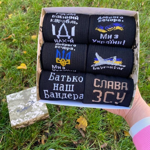 Бокс чоловічих патріотичних шкарпеток 40-45 на 6 пар у подарунковій коробці