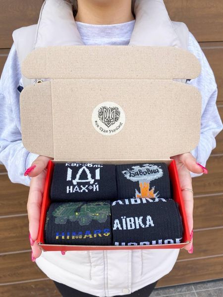 Бокс чоловічих патріотичних шкарпеток 40-45 на 4 пари в червоній коробці весна-осінь-літо