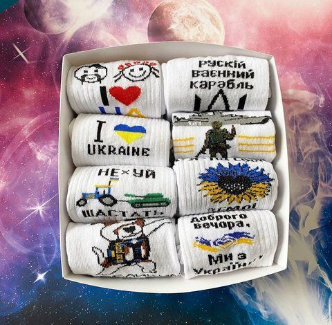 Бокс жіночих патріотичних шкарпеток 36-41 р на 8 пар в подарунковій коробці із стрічкою