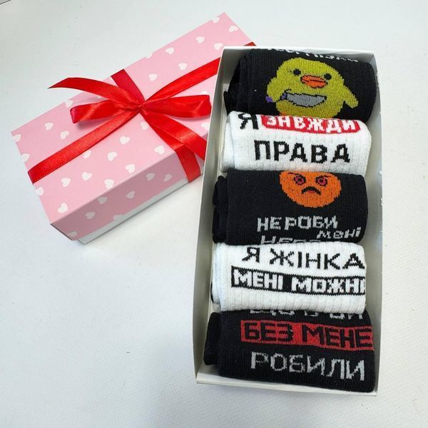 Набір жіночих шкарпеток 5 пар 36-41 у подарунковій коробці