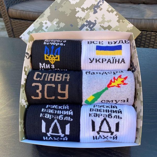 Бокс чоловічих патріотичних шкарпеток 40-45 на 6 пар у подарунковій коробці