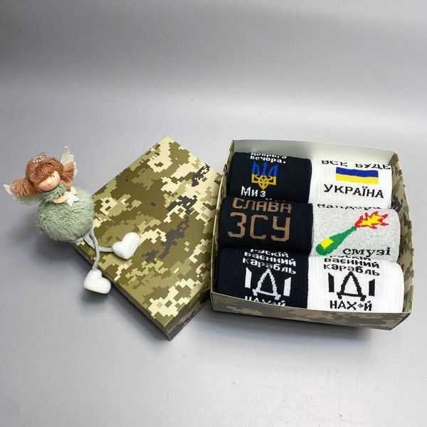 Бокс чоловічих патріотичних шкарпеток 40-45 на 6 пар у подарунковій коробці
