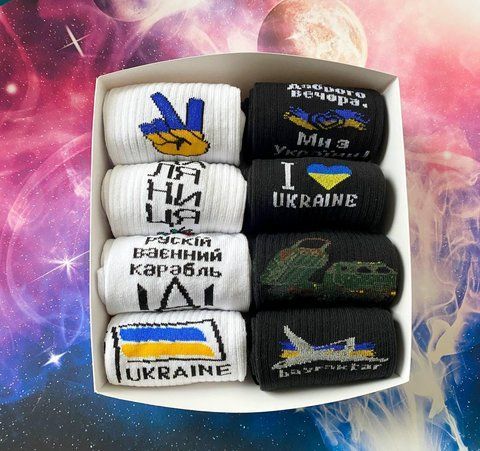 Бокс жіночих патріотичних шкарпеток 36-41 р на 8 пар в подарунковій коробці із стрічкою