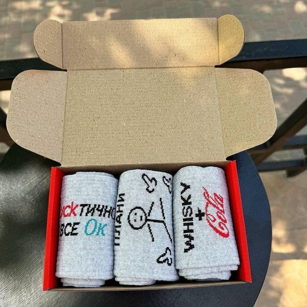 Бокс чоловічих шкарпеток 40-45 на 3 пари