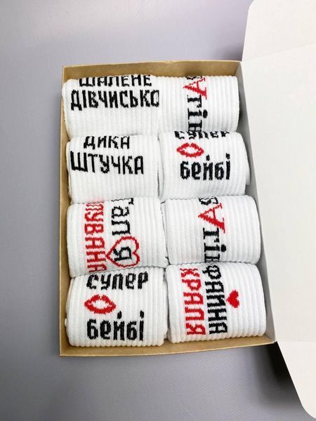 Бокс жіночих шкарпеток на 8 пар 36-41 р в подарунковій коробці із стрічкою