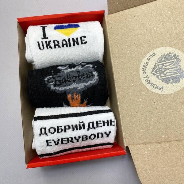 Бокс чоловічих патріотичних шкарпеток 40-45 3 пари в червоній коробці весна-осінь-літо
