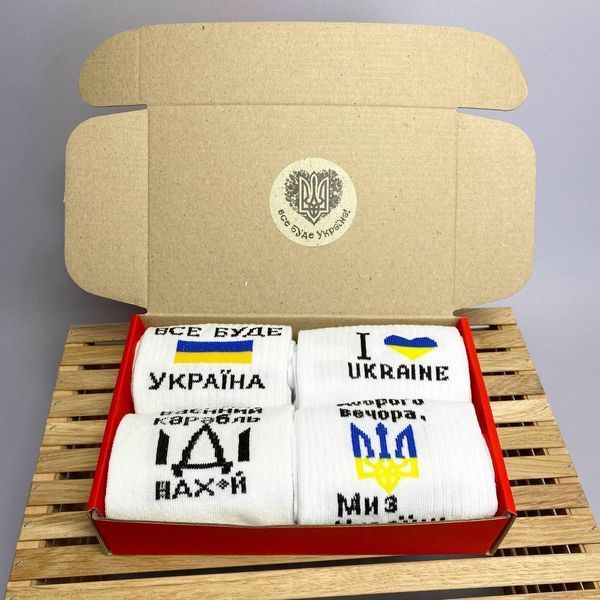Бокс чоловічих патріотичних шкарпеток 40-45 на 4 пари в червоній коробці весна-осінь-літо
