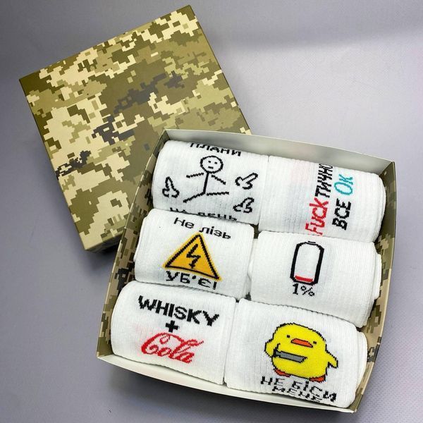 Бокс чоловічих шкарпеток 40-45 на 6 пар у подарунковій коробці