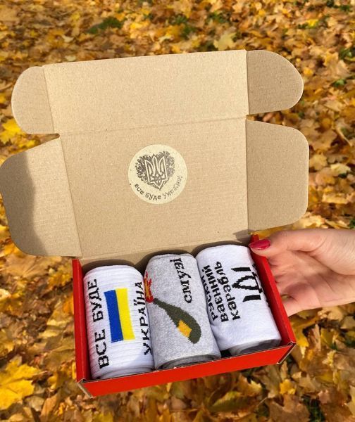Бокс чоловічих патріотичних шкарпеток 41-45 3 пари в червоній коробці весна-осінь-літо