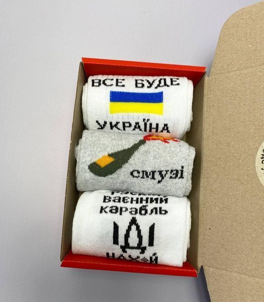 Бокс чоловічих патріотичних шкарпеток 41-45 3 пари в червоній коробці весна-осінь-літо