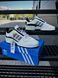 Кросівки Adidas Forum IE (white & black) 3210-2 фото 1