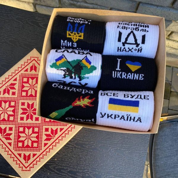 Бокс чоловічих патріотичних шкарпеток 40-45 на 6 пар у подарунковій коробці