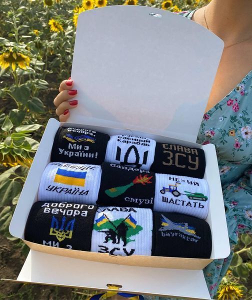 Бокс чоловічих патріотичних шкарпеток на 9 пар 40-45 р в подарунковій коробці весна-осінь-літо