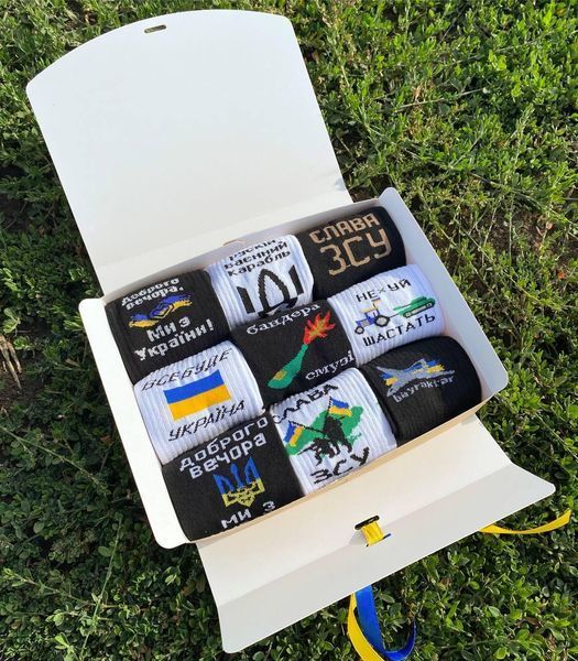 Бокс чоловічих патріотичних шкарпеток на 9 пар 40-45 р в подарунковій коробці весна-осінь-літо