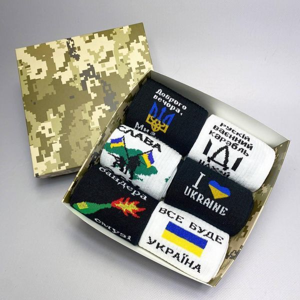 Бокс чоловічих патріотичних шкарпеток 40-45 на 6 пар у подарунковій коробці