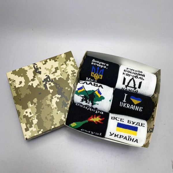 Бокс чоловічих патріотичних шкарпеток 40-45 на 6 пар у подарунковій коробці