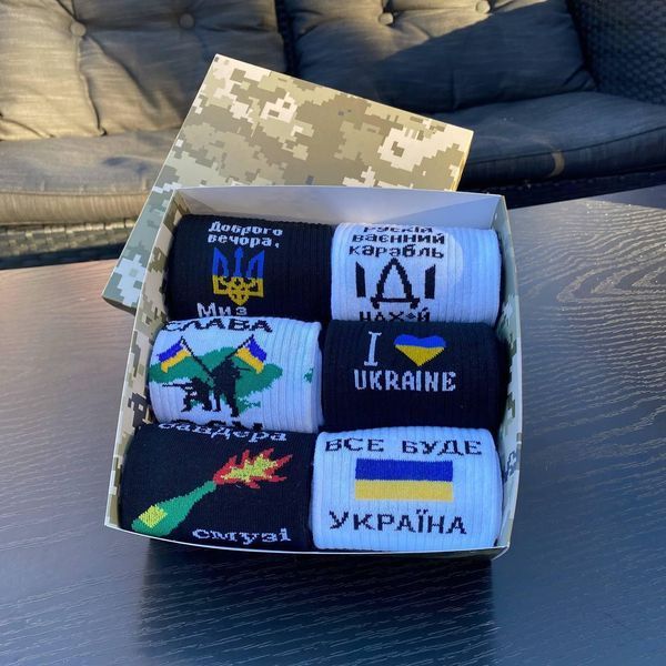 Бокс чоловічих патріотичних шкарпеток 40-45 на 6 пар у подарунковій коробці