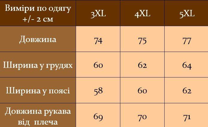 Чоловічий светр-гольф ,вовняний ,під шию