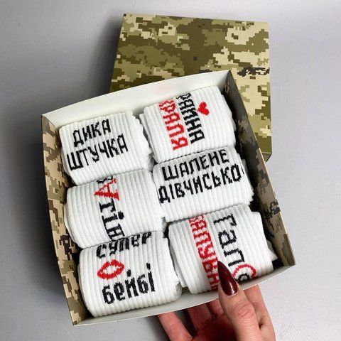 Бокс жіночих шкарпеток 36-41 на 6 пар у подарунковій коробці