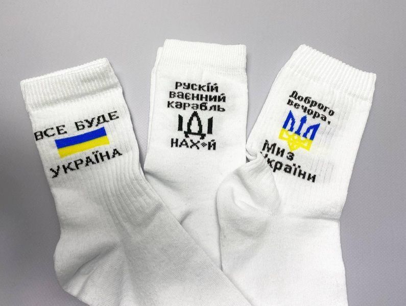 Бокс чоловічих патріотичних шкарпеток 41-45 3 пари в червоній коробці весна-осінь-літо