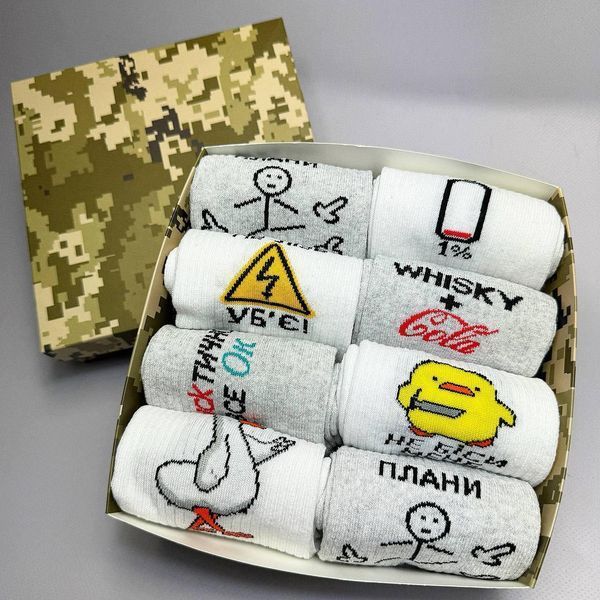 Бокс чоловічих шкарпеток 40-45 р на 8 пар у подарунковій коробці