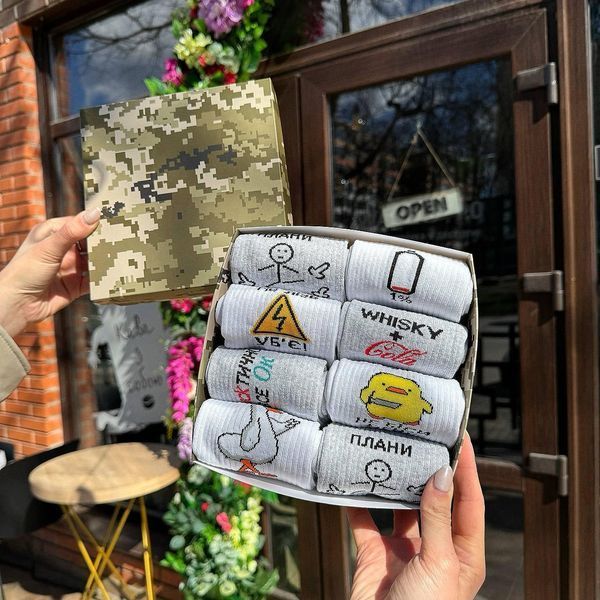Бокс чоловічих шкарпеток 40-45 р на 8 пар у подарунковій коробці