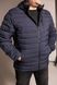 Чоловіча куртка стьобана темно-синя з капюшоном БАТАЛ кишеня на грудях 2206 син фото 1