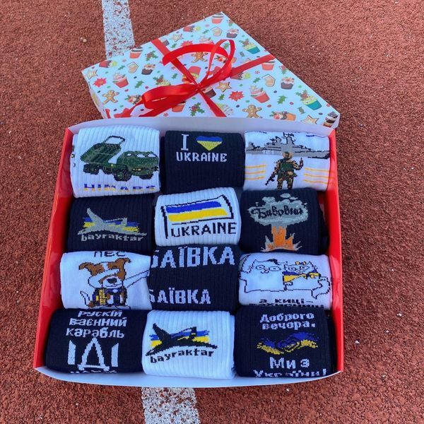 Подарунковий набір жіночих патріотичних шкарпеток на 12 пар 36-41 р у святковій коробці
