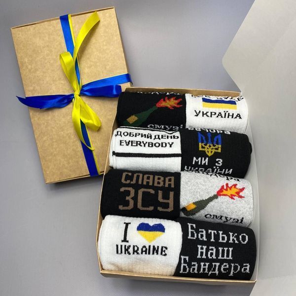 Бокс чоловічих патріотичних шкарпеток на 8 пар 41-45 р в подарунковій коробці із стрічкою весна-осінь-літо