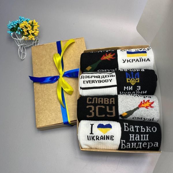 Бокс чоловічих патріотичних шкарпеток на 8 пар 41-45 р в подарунковій коробці із стрічкою весна-осінь-літо