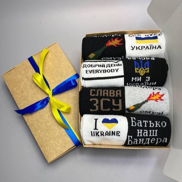 Бокс чоловічих патріотичних шкарпеток на 8 пар 41-45 р в подарунковій коробці із стрічкою весна-осінь-літо