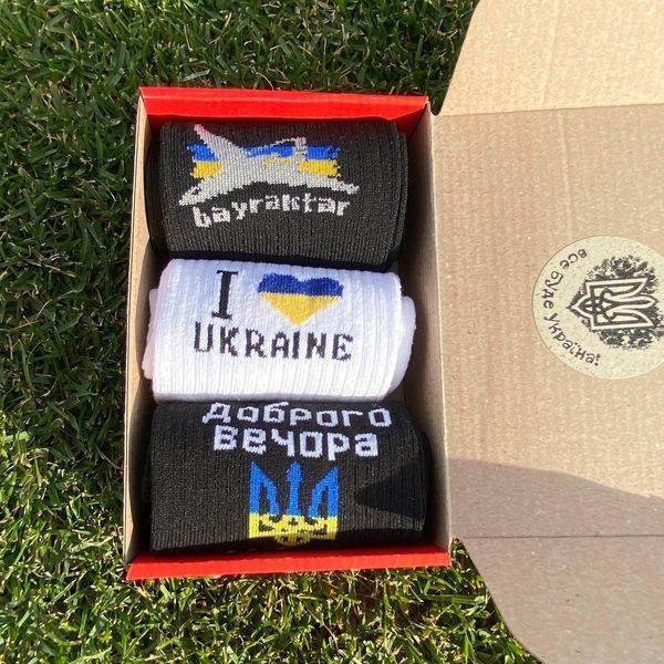 Бокс чоловічих патріотичних шкарпеток 40-45 3 пари в червоній коробці весна-осінь-літо