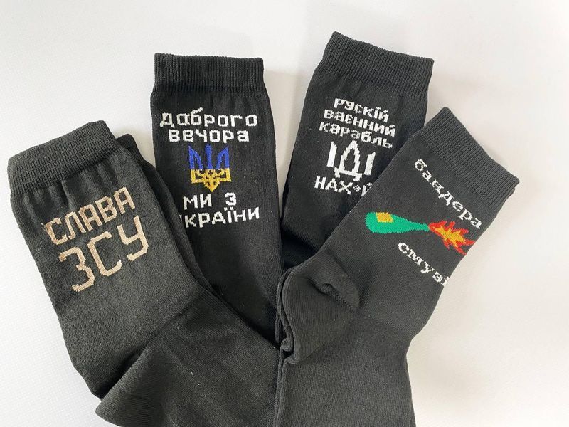 Великий бокс чоловічих патріотичних шкарпеток на 12 пар 41-45 р в подарунковій коробці із стрічкою весна-осінь-літо