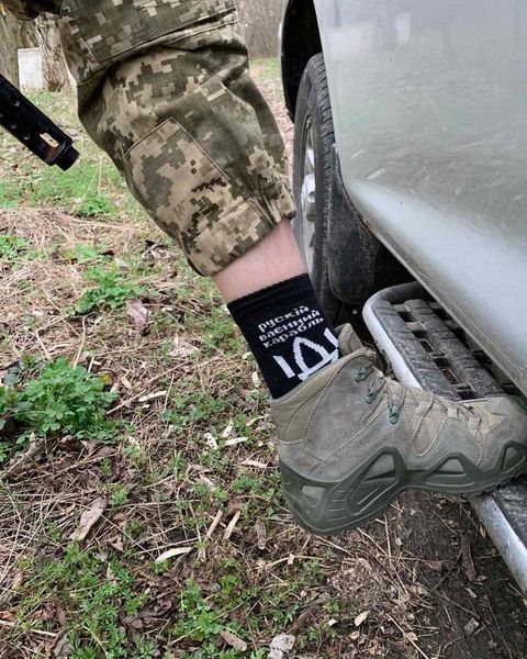 Бокс чоловічих патріотичних шкарпеток 40-45 4 пари в зеленій коробці весна-осінь-літо