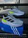 Кросівки Adidas Adistar 2.0 (світло сірі) 5539-3 фото 6