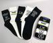 Набір чоловічих патріотичних шкарпеток 40-45 на 5 пар у подарунковій коробці із стрічкою Ч5укр03 фото 4