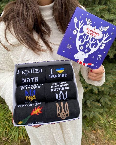 Новорічний подарунковий Бокс чоловічих патріотичних шкарпеток на 6 пар 40-45 р
