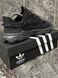 Кросівки Adidas Ozweego (all black) 330-1 фото 4