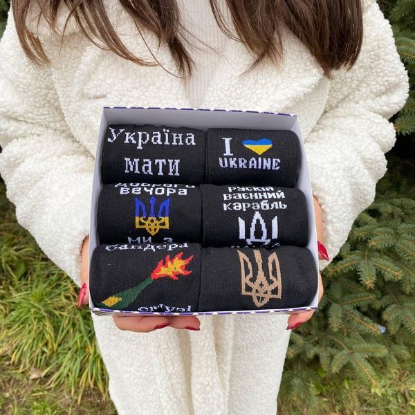 Новорічний подарунковий Бокс чоловічих патріотичних шкарпеток на 6 пар 40-45 р