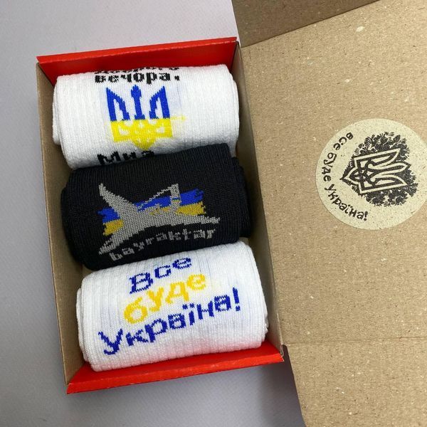 Бокс чоловічих патріотичних шкарпеток 40-45 3 пари в червоній коробці весна-осінь-літо